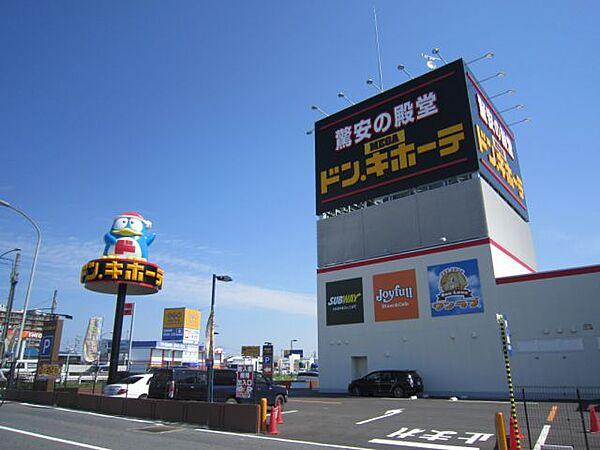 【周辺】スーパー「MEGAドン・キホーテ岐阜瑞穂店まで610m」