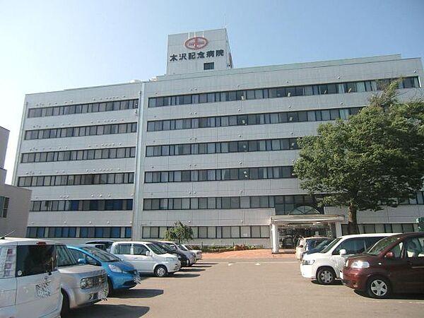【周辺】病院「木沢記念病院まで2600m」