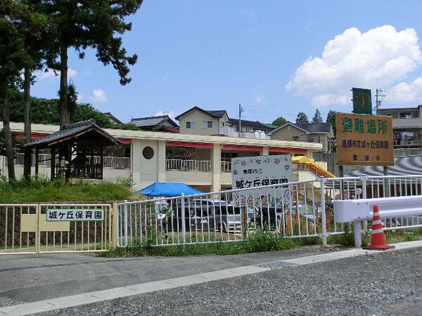 【周辺】幼稚園、保育園「恵那市立城ケ丘こども園まで724m」