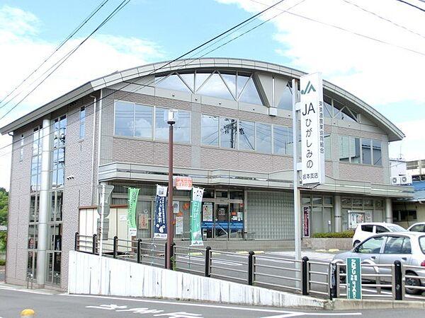 【周辺】銀行「JAひがしみの坂本支店まで2079m」