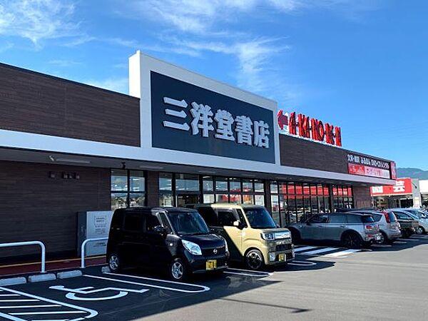 【周辺】レンタルビデオ「三洋堂書店アクロスプラザ恵那店まで1400m」