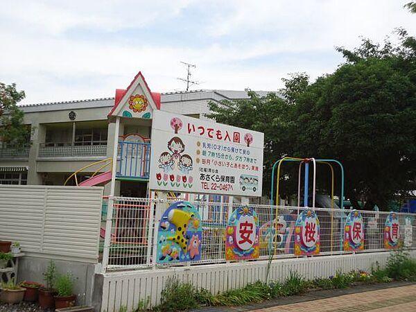 【周辺】幼稚園、保育園「安桜保育園まで1262m」