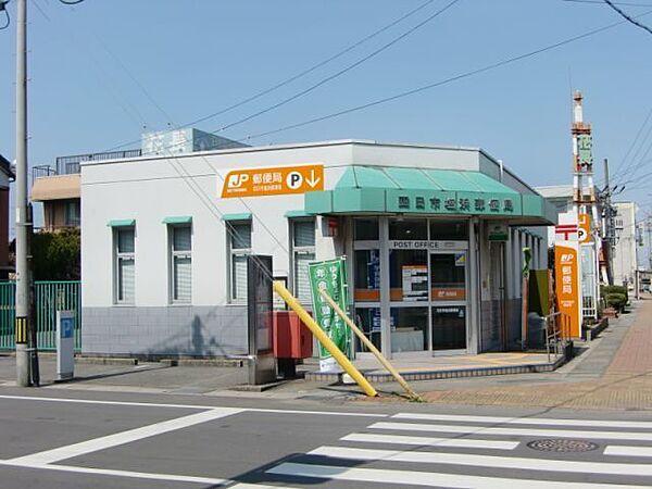 【周辺】郵便局「四日市塩浜郵便局まで212m」