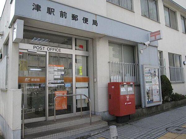 【周辺】郵便局「駅前郵便局まで680m」