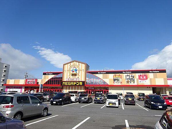 【周辺】ショッピング施設「ドンキホーテまで670m」