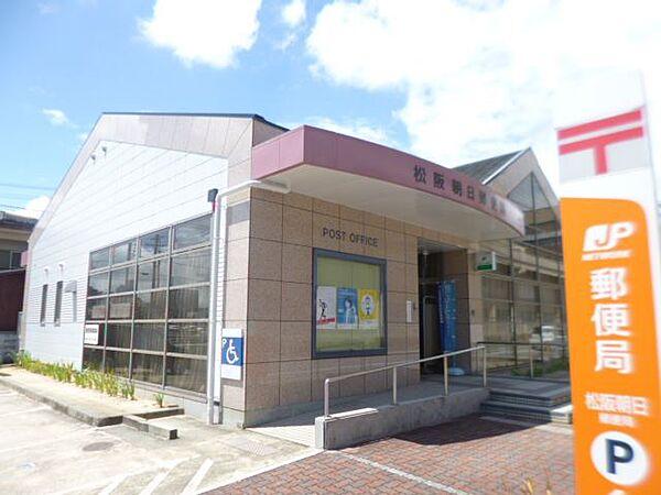 【周辺】郵便局「松阪朝日郵便局まで690m」