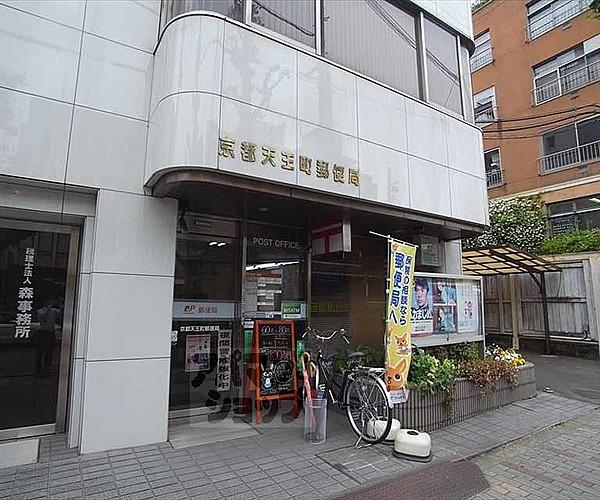 【周辺】京都天王町郵便局まで26m