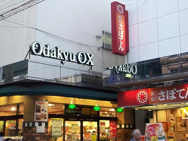 【周辺】OdakyuOX読売ランド店 171m