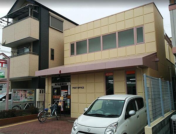 【周辺】神戸松原郵便局（433m）