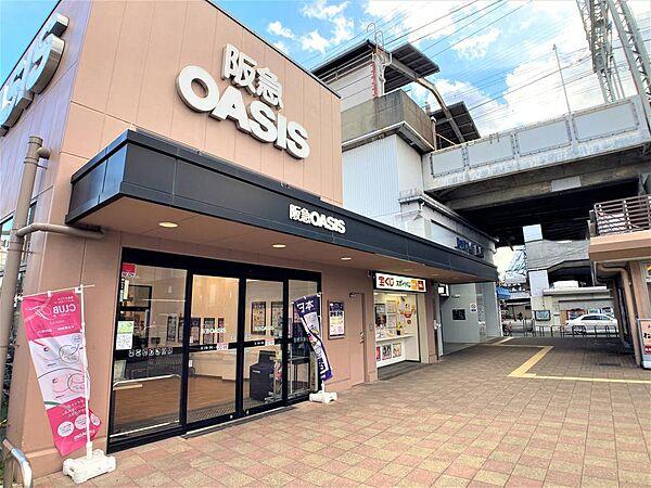【周辺】阪急オアシス姫島店…徒歩7分（姫島駅前にあります）