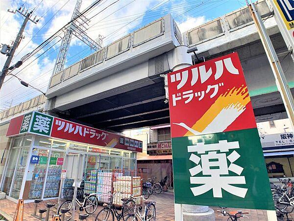 【周辺】ツルハドラッグ姫島駅前店…徒歩7分