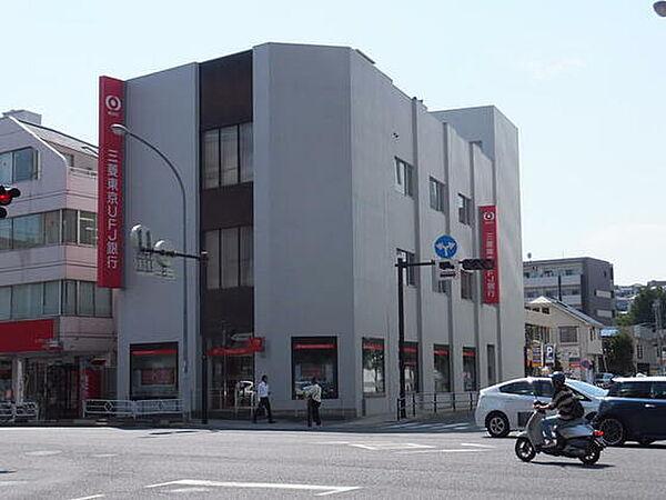 【周辺】銀行「三菱東京ＵＦＪ銀行上大岡支店まで455ｍ」