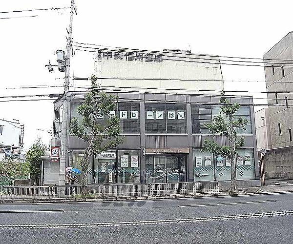【周辺】京都中央信用金庫 西京極支店まで550m
