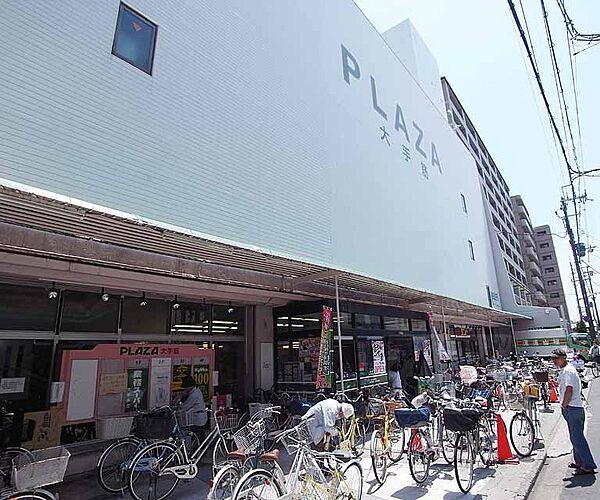 【周辺】業務スーパー 大手筋店まで657m