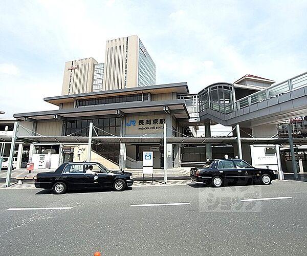 【周辺】長岡京駅まで2247m