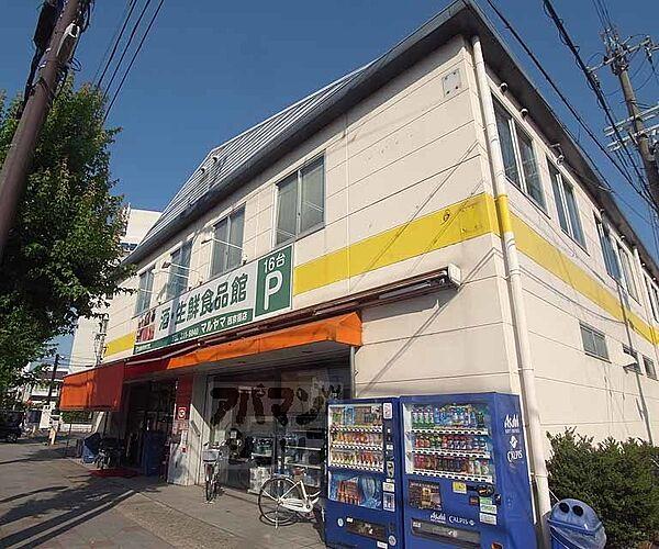【周辺】業務用食品館マルヤマ 西京極店まで210m