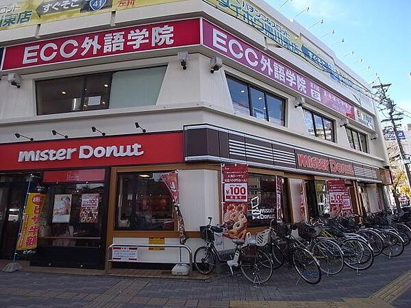 【周辺】飲食店「ミスタードーナツまで210m」