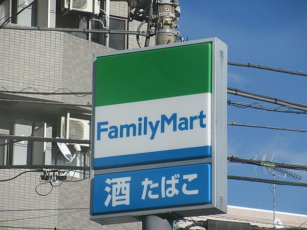 【周辺】ファミリーマート中野新井店 284m