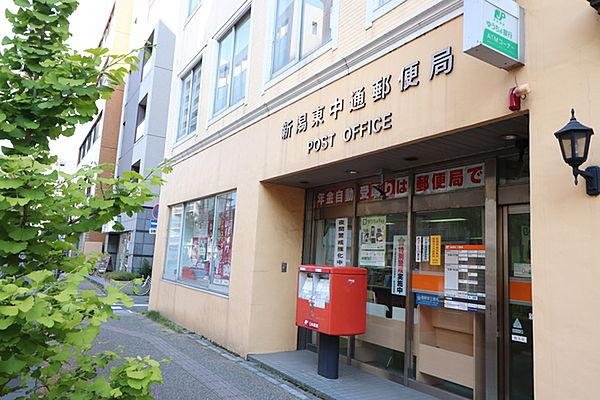 【周辺】郵便局「新潟東中通郵便局まで139m」