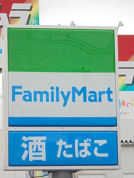 【周辺】コンビニ「ファミリーマート新潟近江三丁目店まで457m」