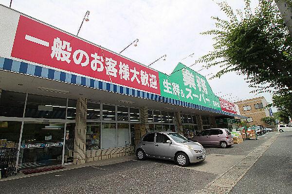 【周辺】業務スーパー 豊町店（221m）