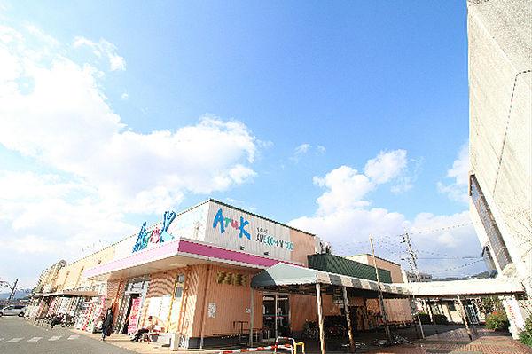 【周辺】Aruk（アルク） 小月店（321m）