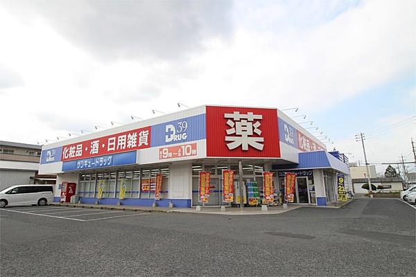 【周辺】サンキュードラッグ 新下関店（182m）