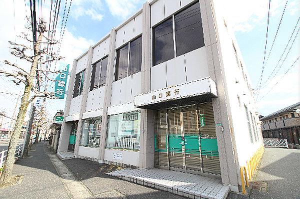 【周辺】山口銀行 小月支店（361m）