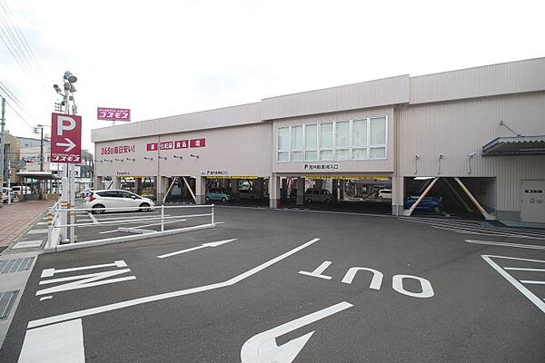 【周辺】ディスカウントドラッグ コスモス 山の田店（1560m）