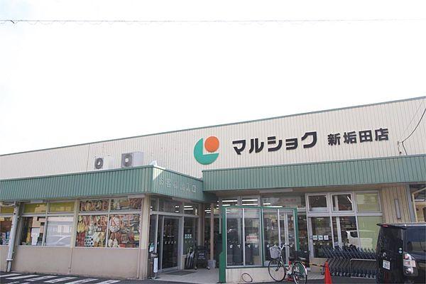 【周辺】マルショク 新垢田店（814m）
