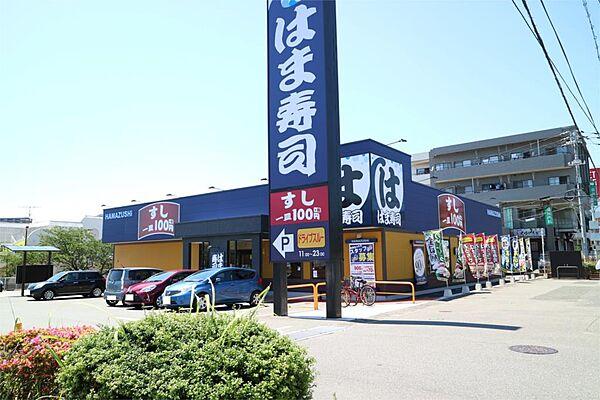 【周辺】はま寿司 下関幡生店（490m）