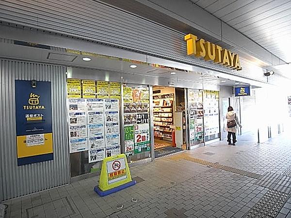 【周辺】TSUTAYA 川西能勢口店（633m）