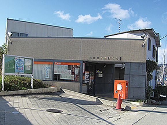 【周辺】川西東多田郵便局（773m）