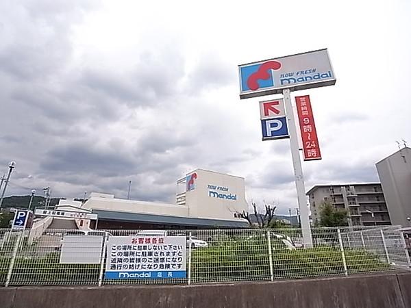 【周辺】万代 多田店（600m）