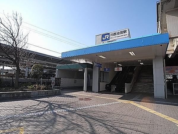 【周辺】JR川西池田駅（100m）