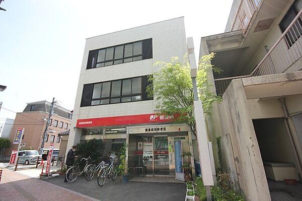 【周辺】郵便局「徳島昭和郵便局まで213m」
