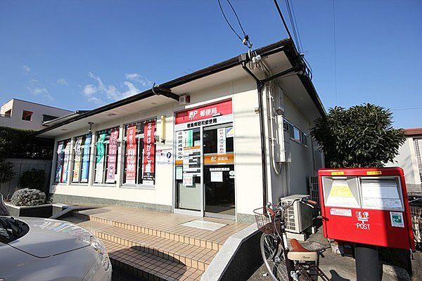 【周辺】郵便局「徳島南昭和郵便局まで558m」南昭和郵便局