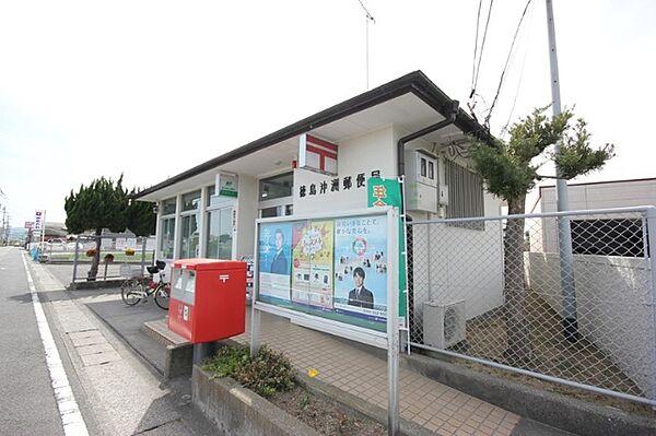 【周辺】郵便局「徳島沖洲郵便局まで1037m」