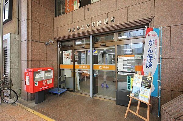 【周辺】郵便局「徳島かごや町郵便局まで534m」