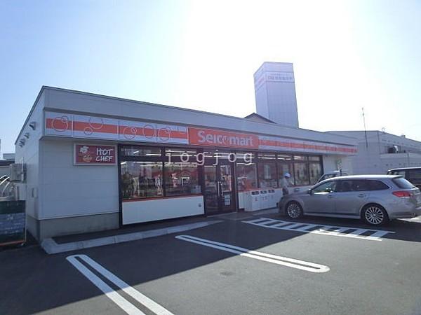 【周辺】セイコーマート菊水9条店