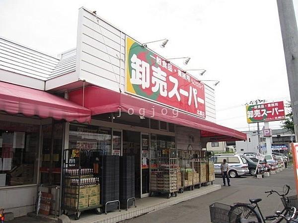 【周辺】卸売スーパー北郷店