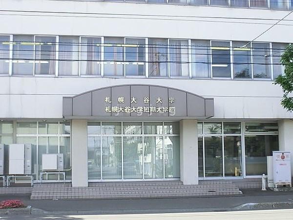 【周辺】札幌大谷大学短期大学部 5241m