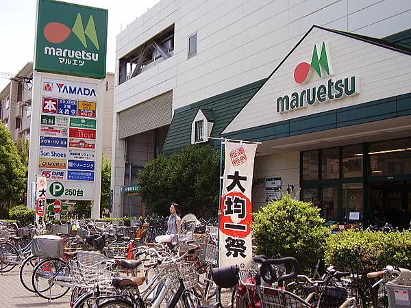 【周辺】マルエツ西糀谷店 350m