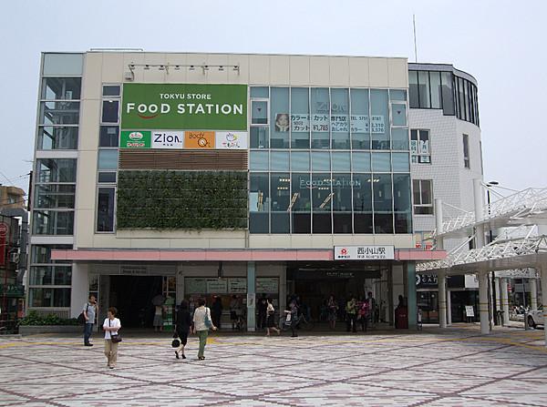 【周辺】西小山駅