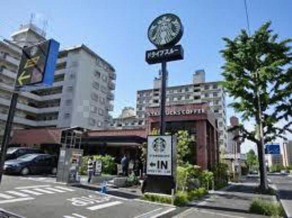 【周辺】【喫茶店・カフェ】スターバックスコーヒー　豊中緑地公園店まで520ｍ