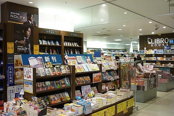 【周辺】書店リブロシャルプラット東神奈川店まで614ｍ