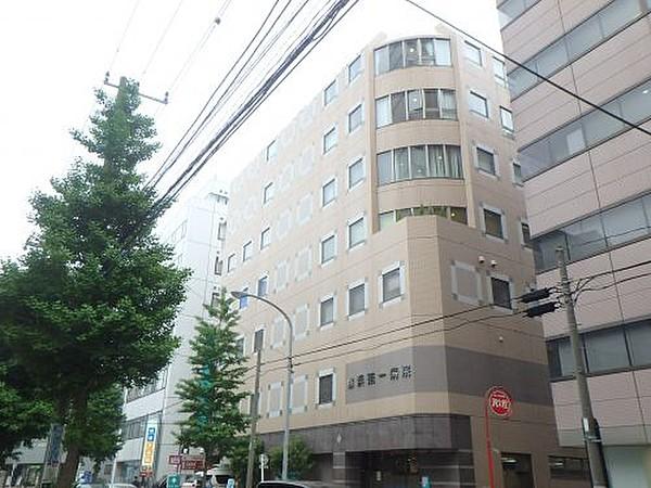 【周辺】総合病院横浜第一病院まで1092ｍ