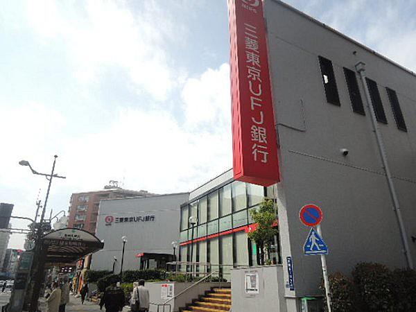 【周辺】三菱東京UFJ銀行木場深川支店（587m）