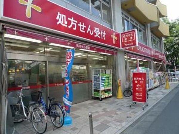 【周辺】トモズ新高円寺店 807m