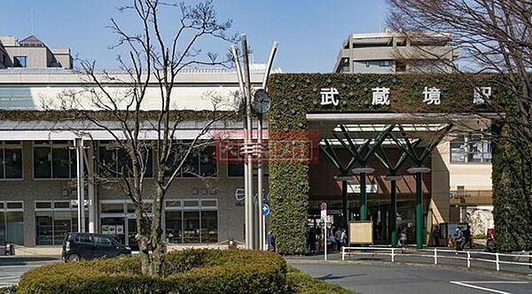 【周辺】武蔵境駅(JR東日本 中央本線) 徒歩21分。 1610m